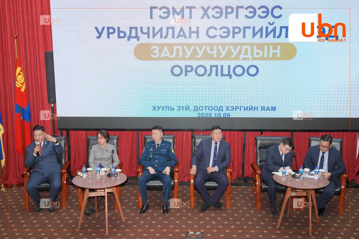 “Гэмт хэргээс урьдчилан сэргийлэхэд залуучуудын оролцоо” сэдэвт салбар хэлэлцүүлэг зохион байгуулагдлаа