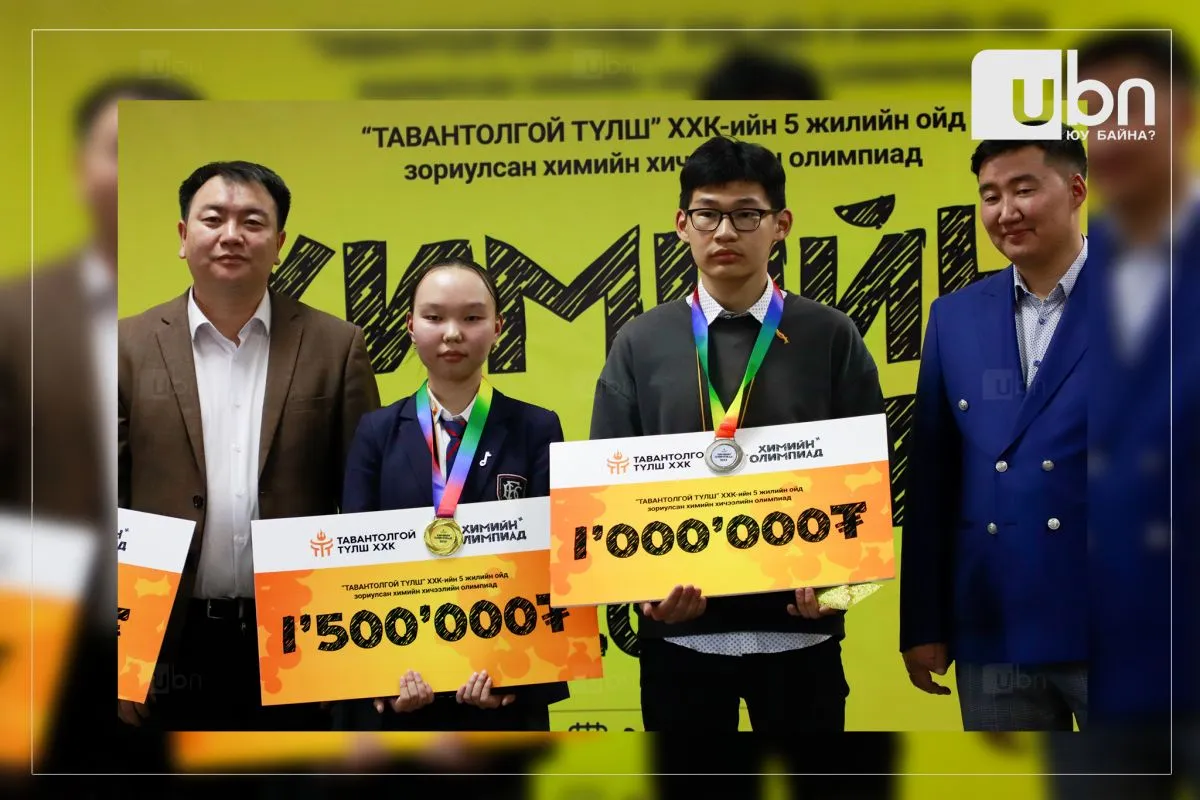 legacy:тавантолгой түлш/хх9.jpg