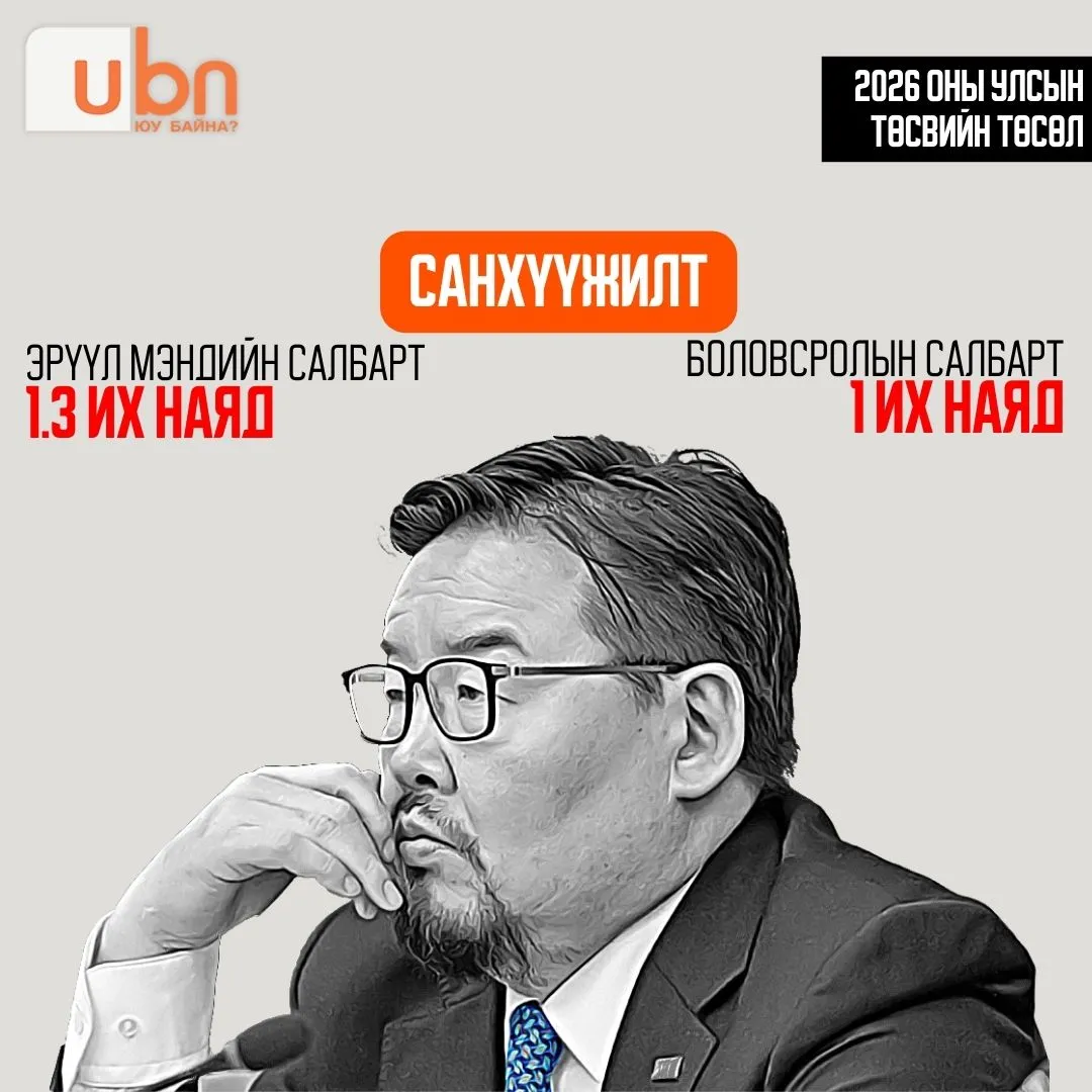 legacy:2025/09/tusuv2026/7.jpg