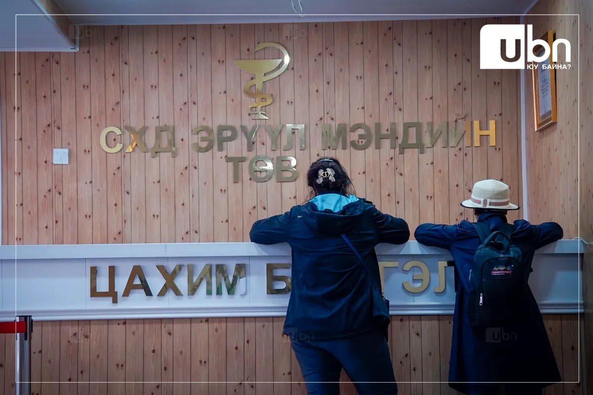 legacy:схд эмтөв/13.png