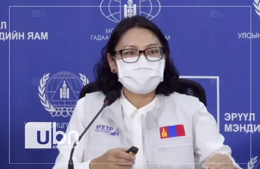 Ж.Байгалмаа: Дараагийн 14 хоногт Улаанбаатар хотод өдөрт бүртгэгдэх тохиолдлын тоо 900-гаас дээш гарна гэж тооцоолсон