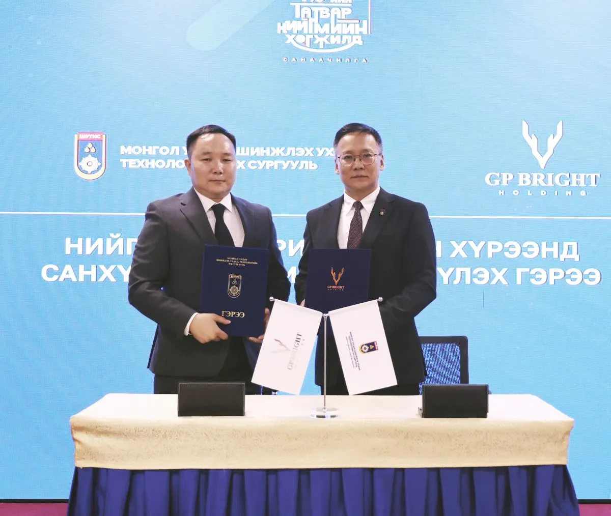 Үндэсний үйлдвэрлэгчид боловсролын салбарт 1 тэрбум төгрөгийн хөрөнгө оруулалт хийлээ