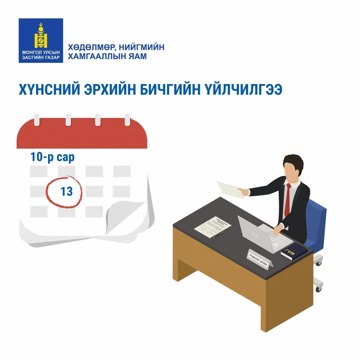 legacy:statistik/311097689_482106510611067_7207404618201106338_n.jpg