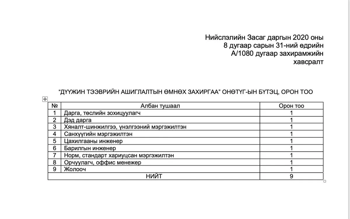 legacy:post/12.01/NewFolder/lks9db_Screen_Shot_2021-11-22_at_4_07.14_PM_x974.jpg