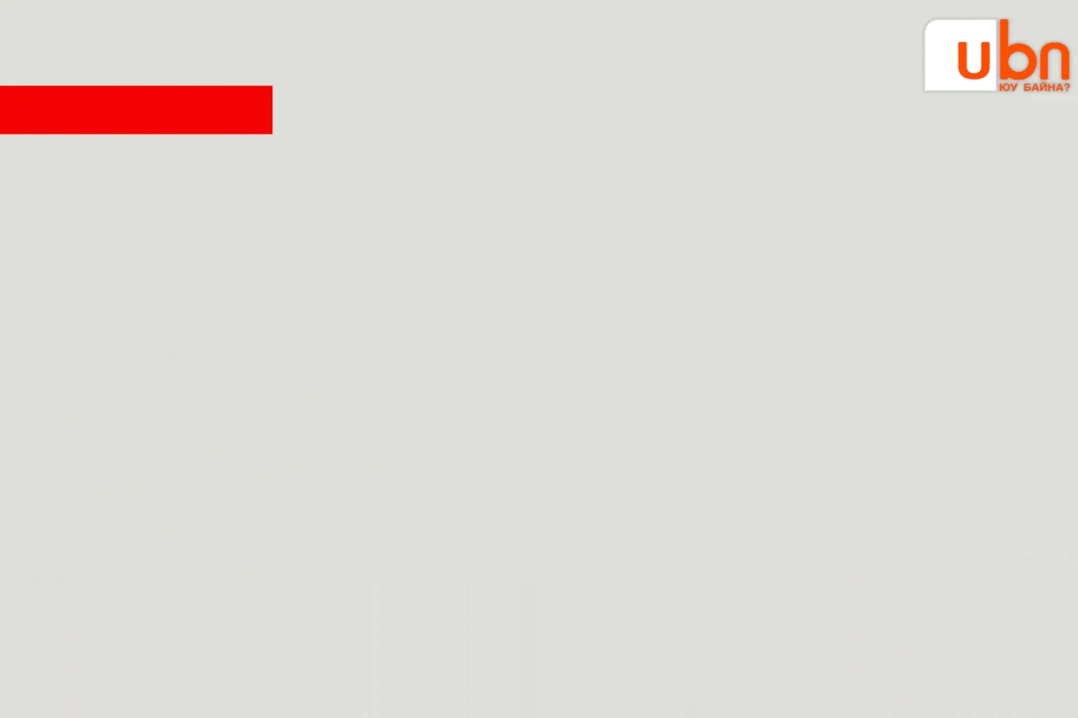 legacy:2025/11/VISUAL/40.7terbum2.gif